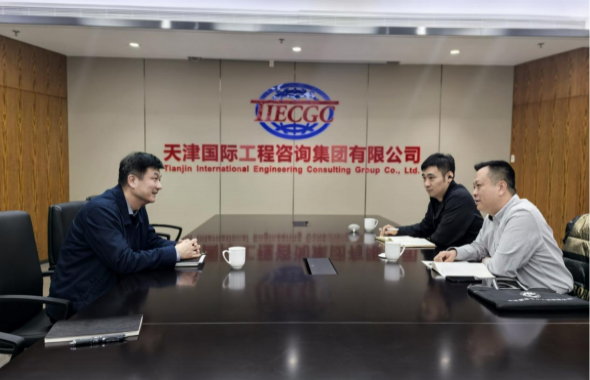 新春開局謀新篇：市水文水資源中心到訪天咨集團，共商節水產業發展未來
