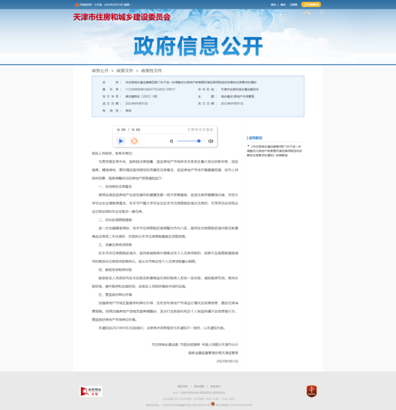 1711435696876831.png 2.png