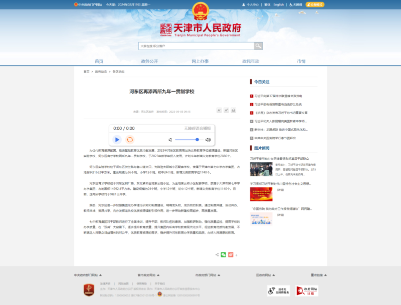 1711435846294982.png 8.png