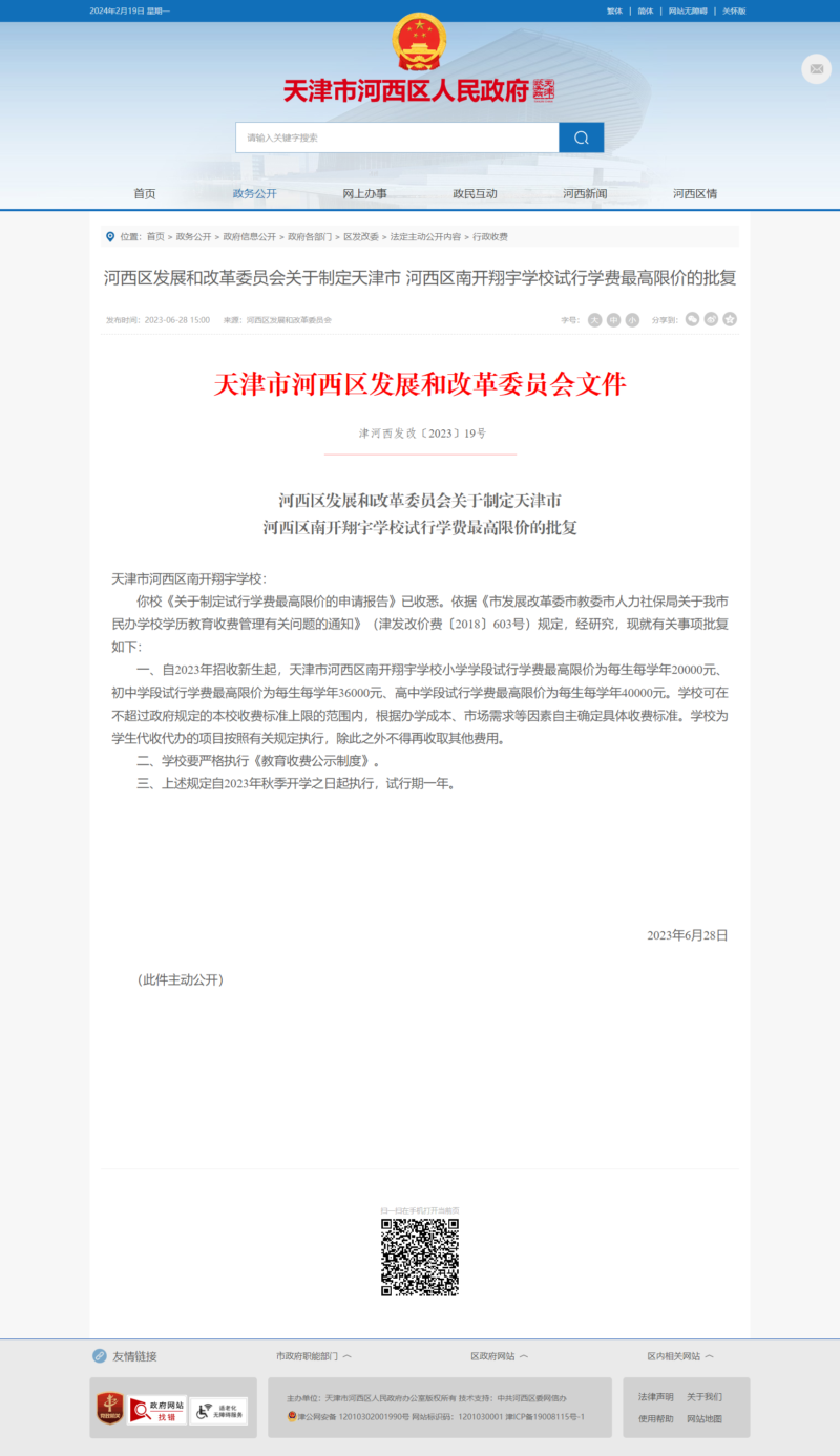 1711435899639648.png 10.png